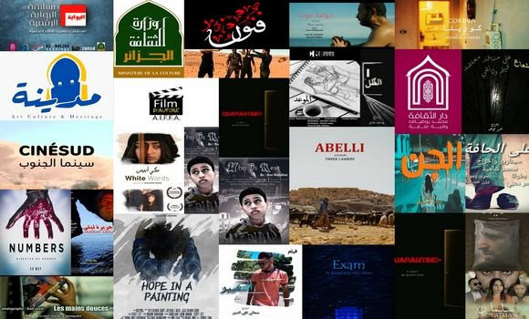 Festival du portail numérique du court métrage à Annaba : “Here is Afghanistan” remporte le portail d’or (avec APS)