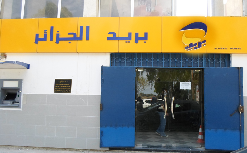 ALGERIE POSTE DECRIEE PAR LES USAGERS : Billets « usagés » et DAB non alimentés