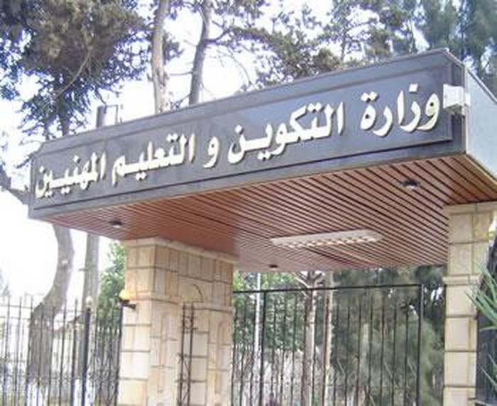 INSFP El-Khroub : Le SNAPEF décline l’invitation de la tutelle