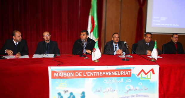 Journée d’information sur l’entreprenariat : Pour une nouvelle stratégie de communication