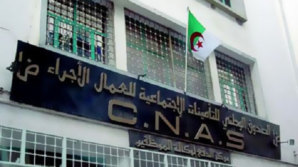 CNASAT  ANNABA : La police enquête sur la gestion des œuvres sociales