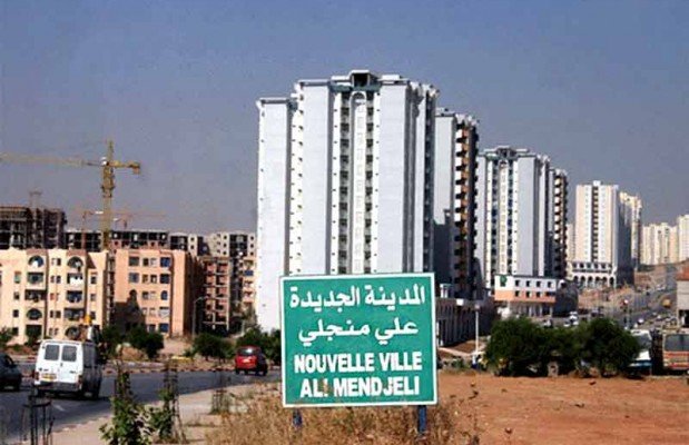 NOUVELLE VILLE ALI MENDJELI : Ville poubelle ou béton-ville !