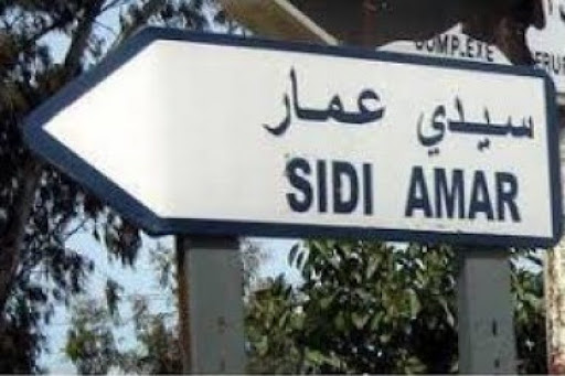 Commune de Sidi Amar : Les habitants réclament la réalisation d’un hôpital