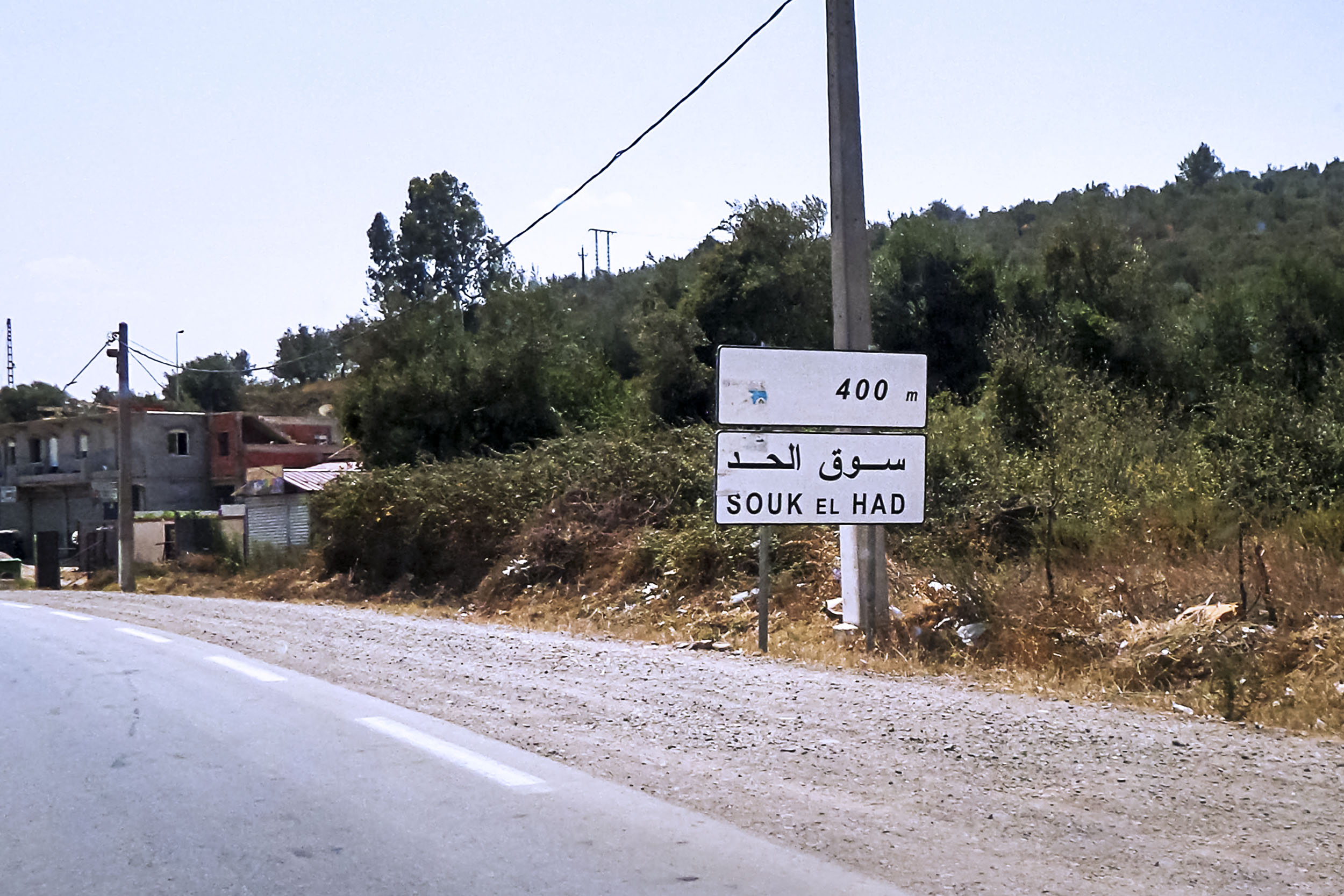 GHEBALA (JIJEL) : La réception d’une salle de soins à l’ordre du jour