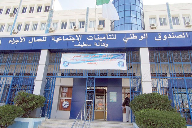 CASNOS de SETIF : Numérisation des services