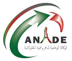 SOUK-AHRAS : Grève des employés de l’ANADE