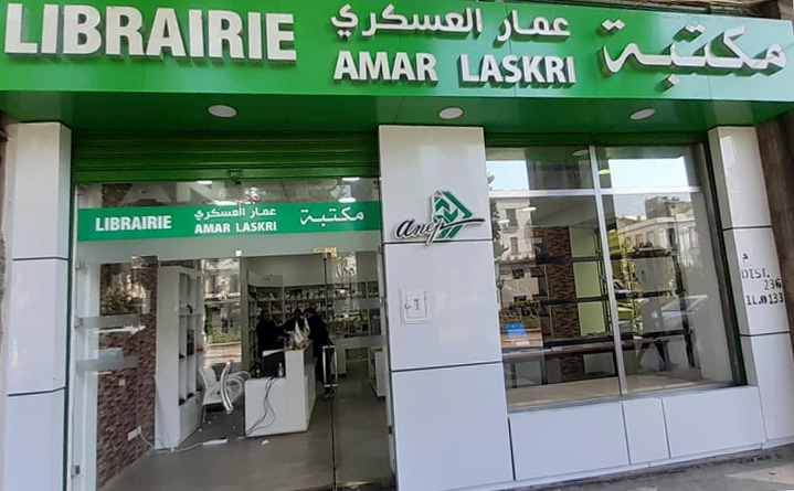 Librairie Amar Laskri Annaba : Le paradis des lecteurs, accessible à tous