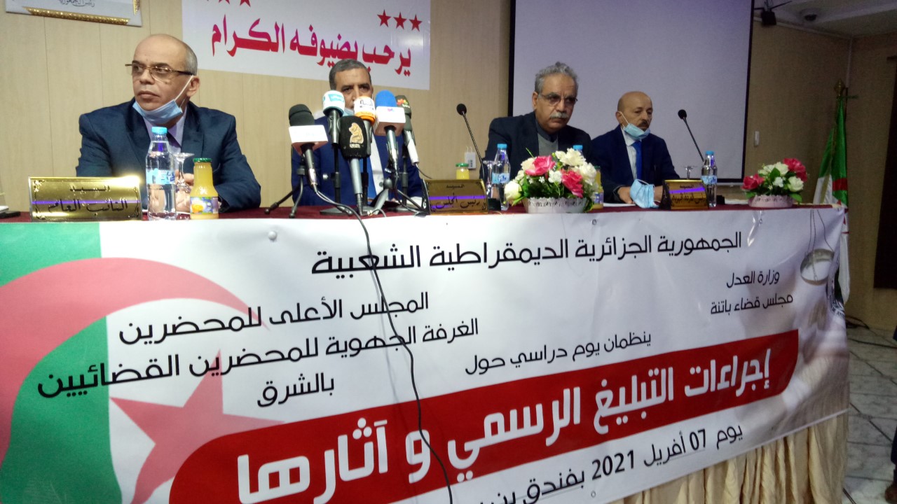 Chambre régionale des huissiers de justice de l’Est : Journée d’étude à Batna sur les procédures de notification des jugements