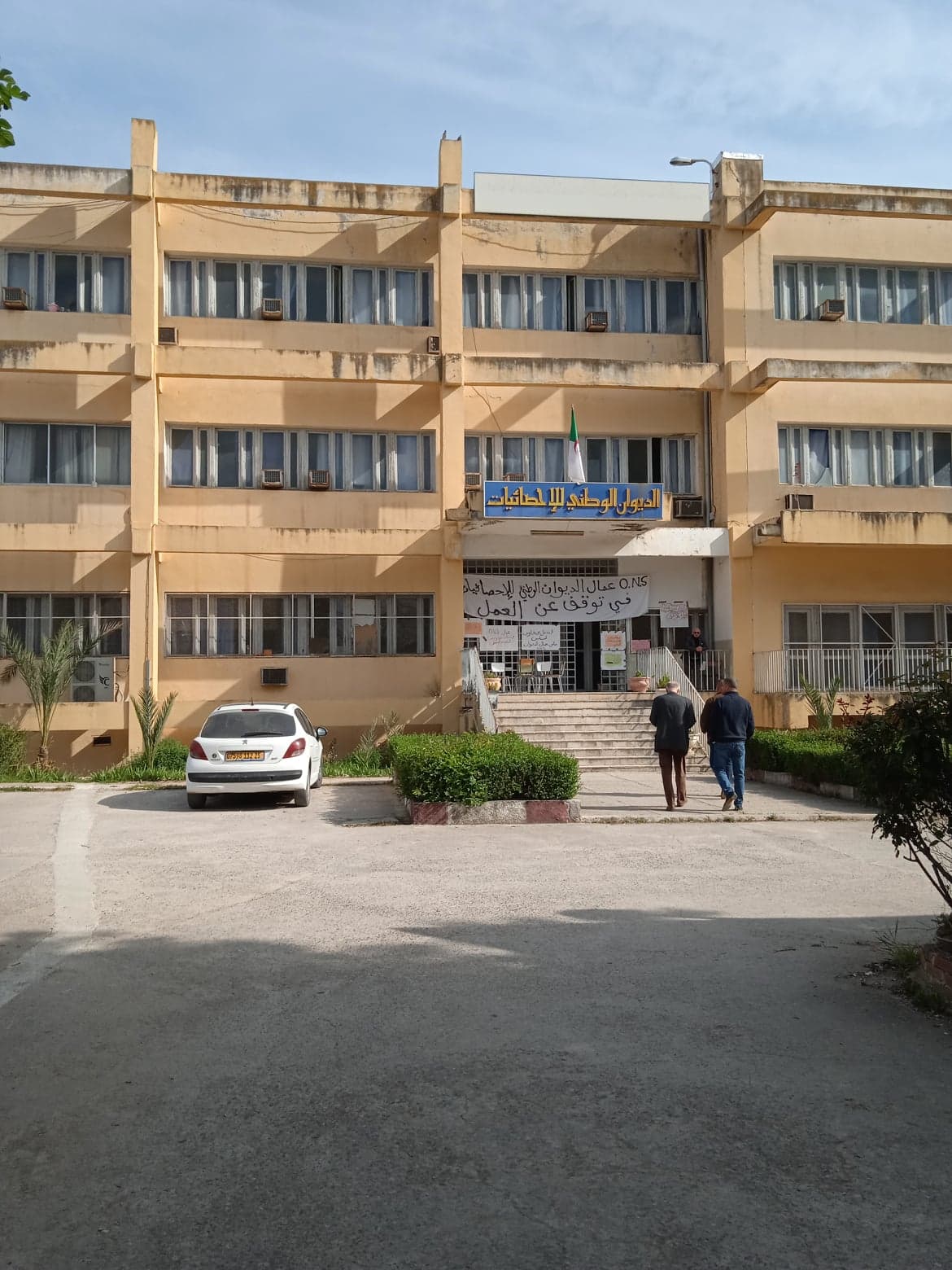 L’ONS Constantine secoué par une crise interne : Les travailleurs tiennent à leurs revendications