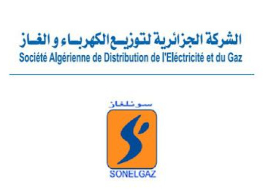 SOUK-AHRAS : la SADEG sur tous les fronts