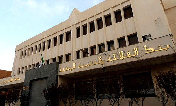 BADR DE MILA : Portes ouvertes sur l’inclusion financière