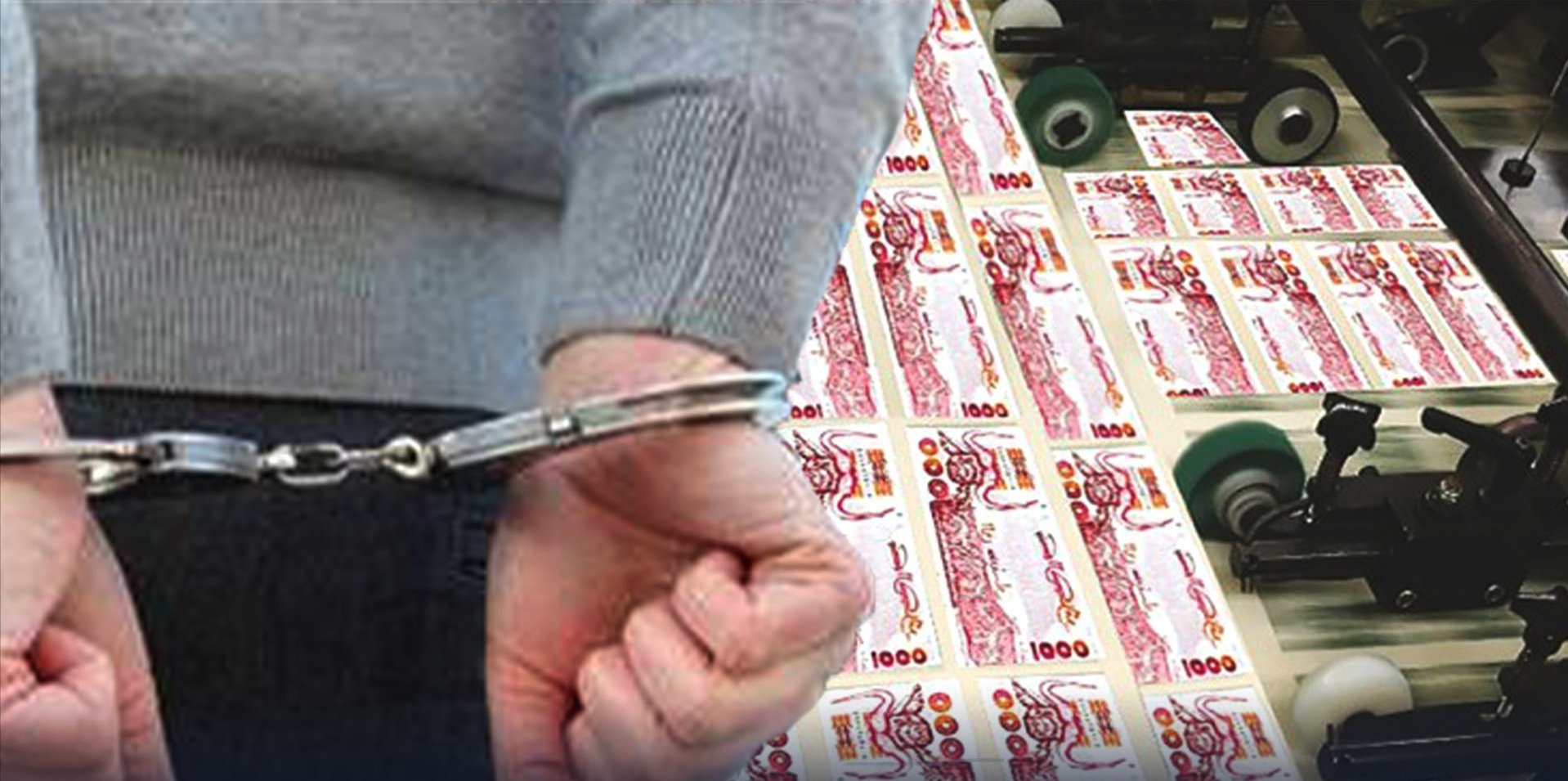 GUELMA : Arrestation d’un faussaire de billets de banque