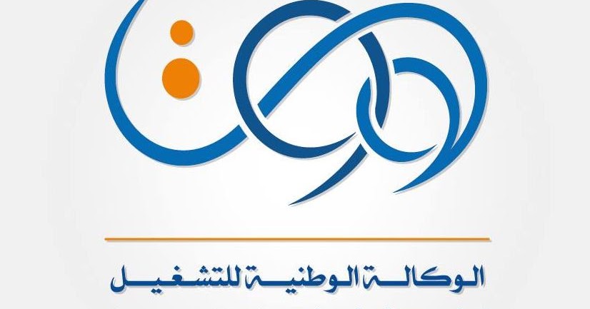 ANEM DE MILA : Une campagne de vulgarisation pour ses e-services
