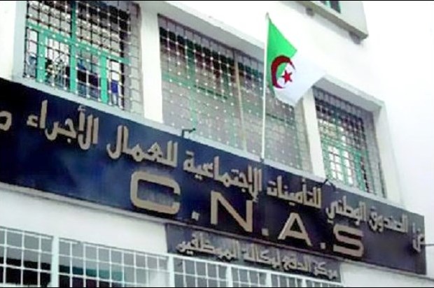 CNAS DE GUELMA : La déclaration du congé de maternité en ligne