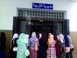 Affaire des enseignantes agressées à BBM : Sit-in devant la direction de l’éducation de Constantine