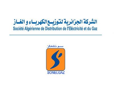 SADEG DE TEBESSA : Campagne de sensibilisation pour recouvrer les dettes
