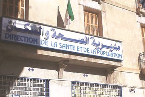 Guelma : La DSP réceptionne un scanner