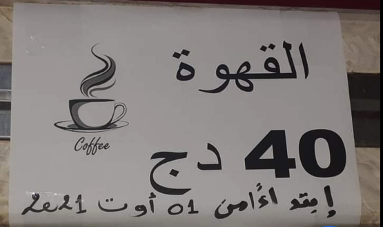 Le gobelet de café coûte plus cher : L’augmentation fait grincer les dents