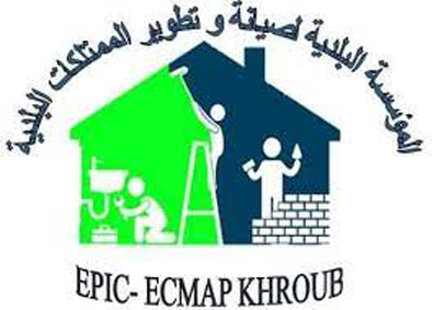 EPIC-ECMAP EL-KHROUB : Sit-in des ouvriers après 5 mois sans salaires !