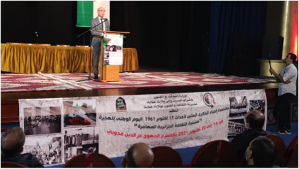 Valorisation de la littérature algérienne migrante : Sept recommandations au terme du séminaire