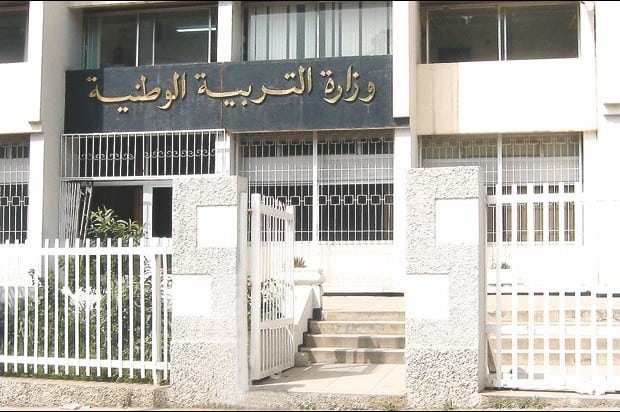 L’éducation nationale à Bordj Bou Arreridj : Un secteur en quête de stabilité et de crédibilité
