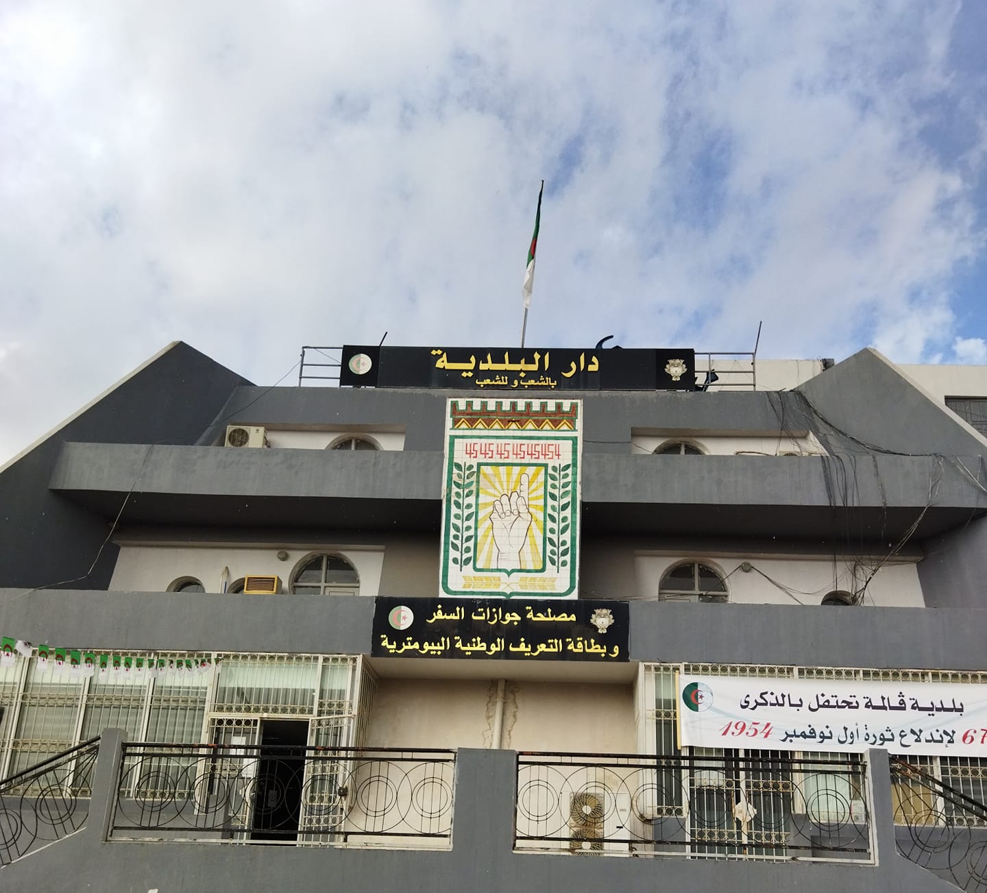 APC de Guelma : Amar Aggoune, un jeune universitaire prend les commandes