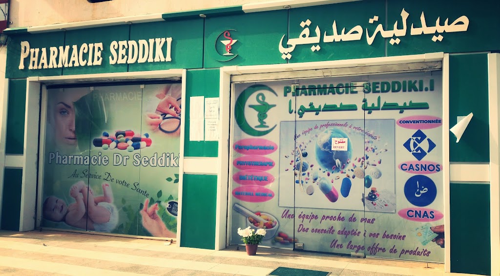 Pharmacies à Guelma : Les gardes de nuit pas toujours assurées