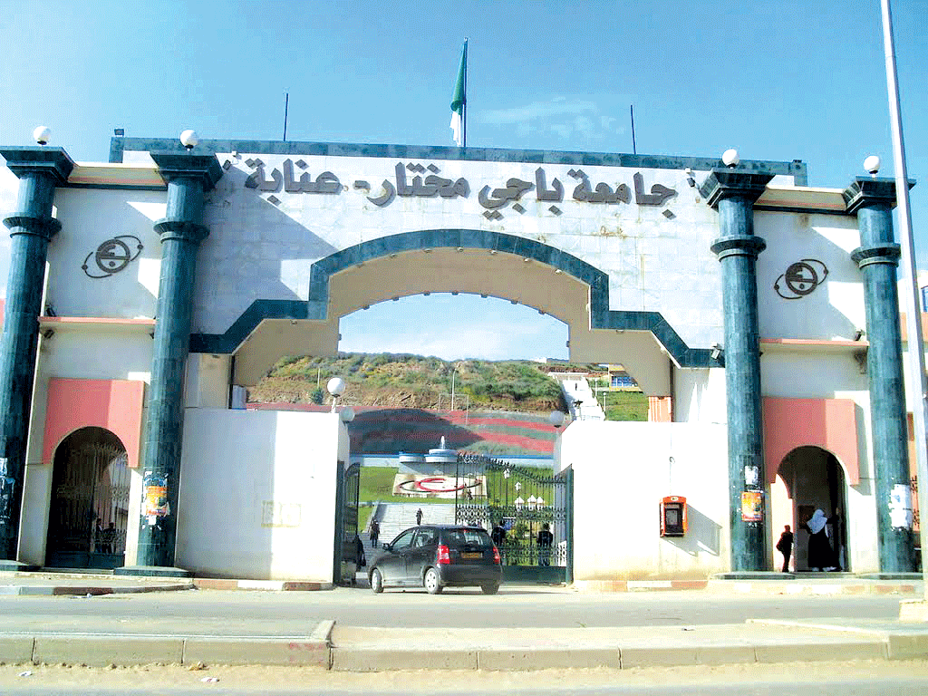 Université d’Annaba : Les cours et les examens suspendus
