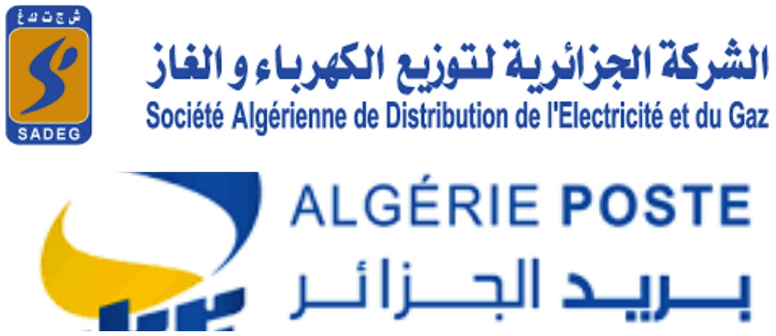 AIN BEDIA : De nouveaux sièges pour la SADEG et Algérie Poste