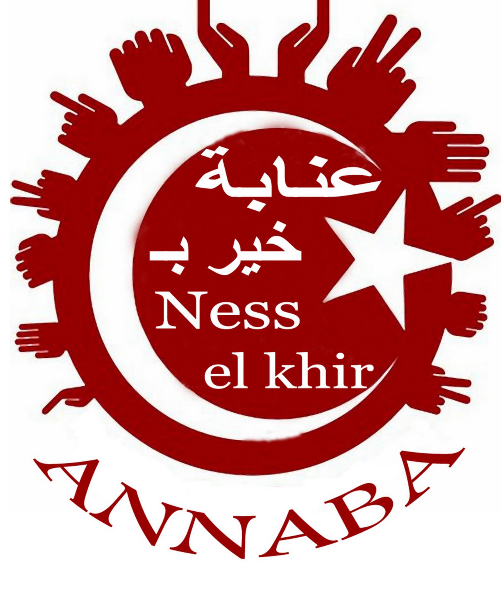 Association Annaba Khir B’nes El Khir : Des efforts constants pour les patients atteints de cancer