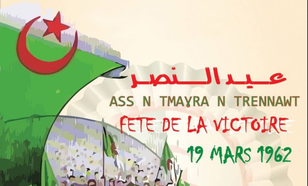 Célébration de la fête de la victoire : Un riche programme concocté