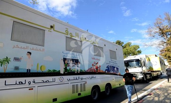 Hôpital de Ferdjioua : Une caravane médicale dépêchée en renfort