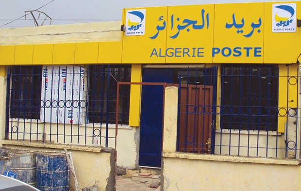 Oum Toub  : Un seul bureau de poste pour 50.000 habitants