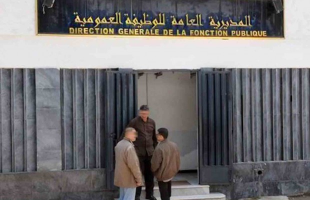 Fonction publique : La grève partiellement suivie à Annaba