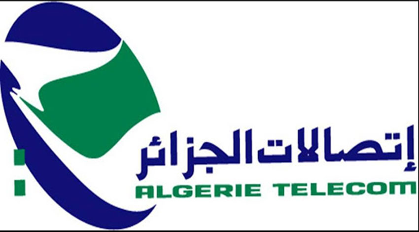ALGERIE TELECOM : Les enfants des employés lauréats des trois paliers scolaires honorés