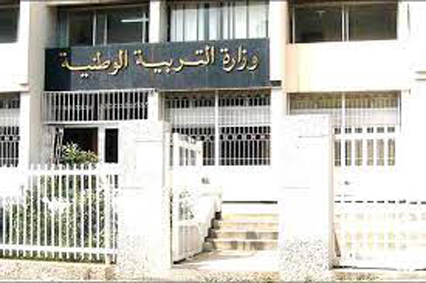 Débrayage de la coalition syndicale à Constantine : Lycées, collèges et écoles primaires paralysés