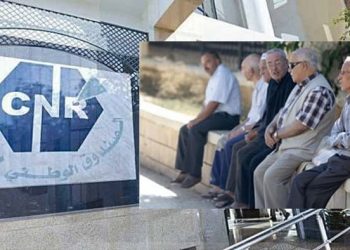 Augmentation annuelle des pensions : Les retraités assiègent  la CNR