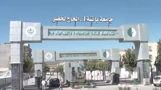 Université Hadj Lakhdar à Batna : Célébration de la Journée de l’étudiant
