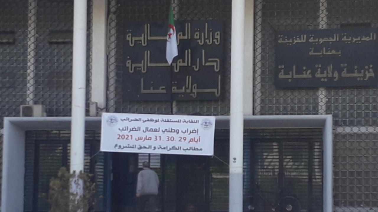 Direction des impôts d’Annaba : Les recettes fiscales des communes insignifiantes