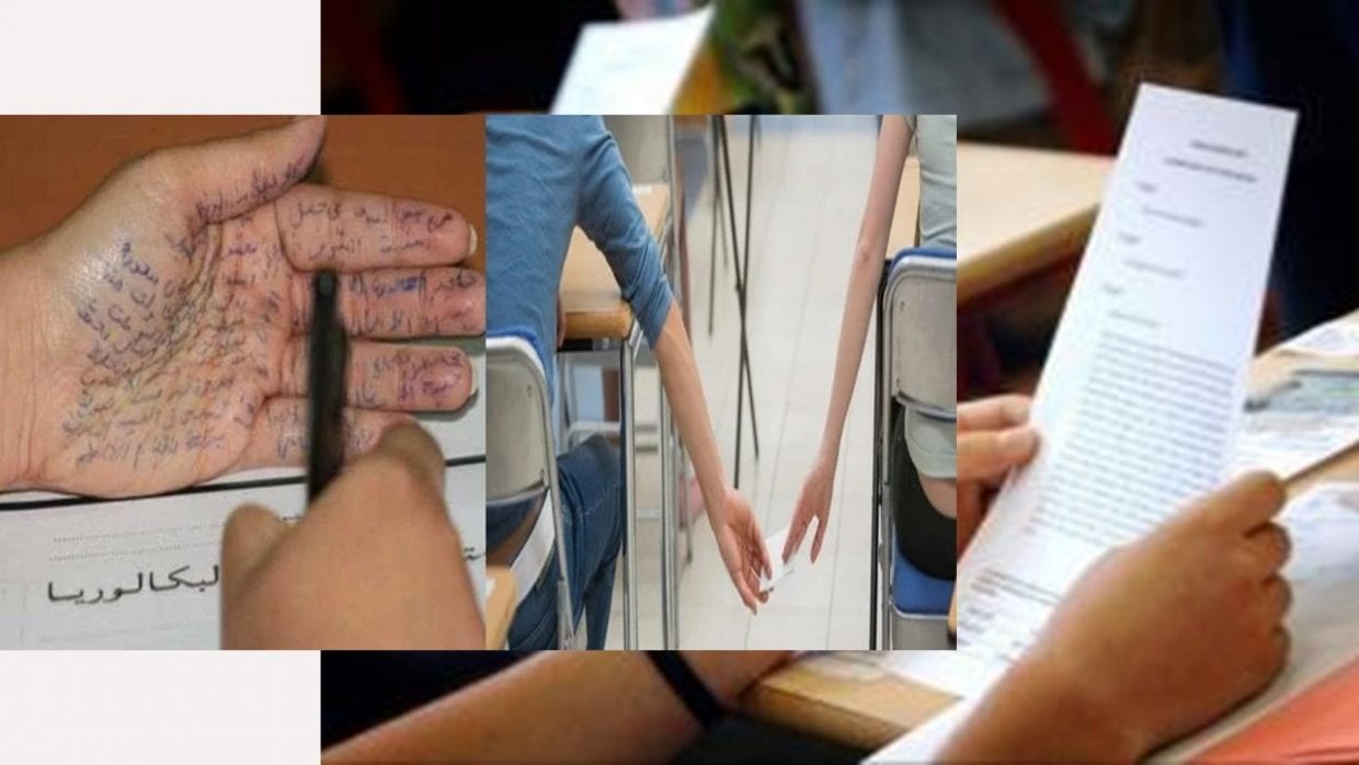 Fraude au BAC :  12 personnes inculpées à Tébessa