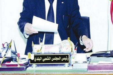 Brèves de Jijel : Les P/APC reçoivent leurs diplômes de formation