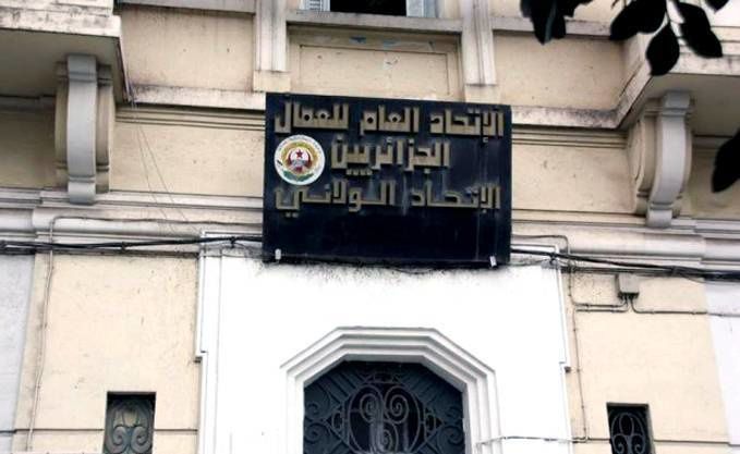 Union de wilaya UGTA de Constantine : Le bout du tunnel est encore loin