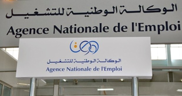 ANEM DE SKIKDA : Une offre de la Sonatrach agace les demandeurs d’emploi