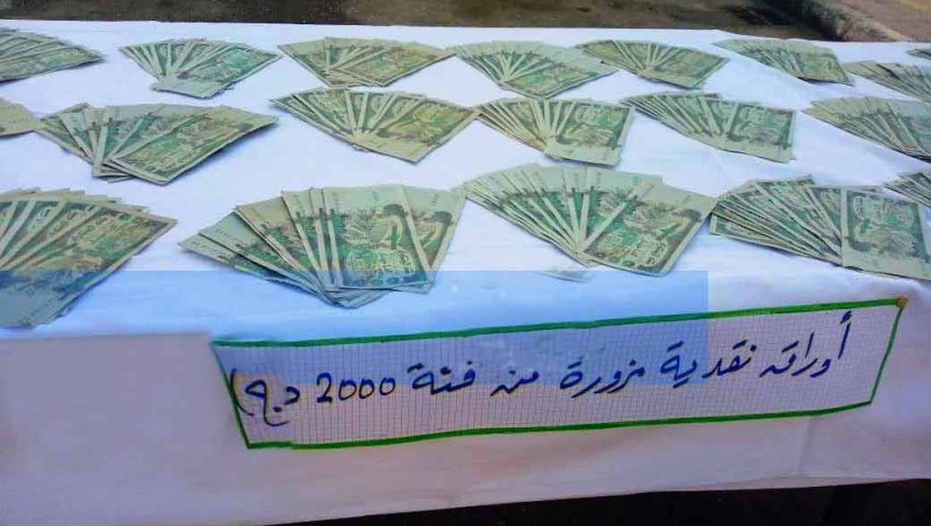 TEBESSA :  Saisie de 48.000 DA en fausse monnaie