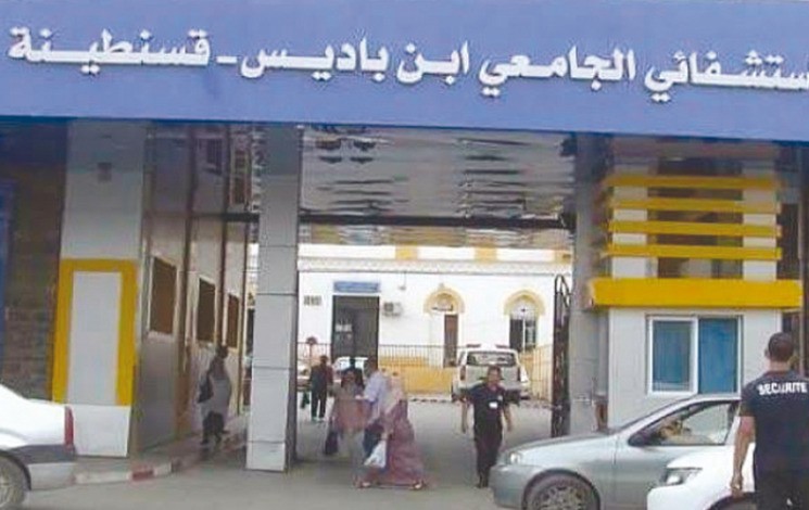 CHU Benbadis à Constantine : Un square en contrebas sert de repaire aux délinquants