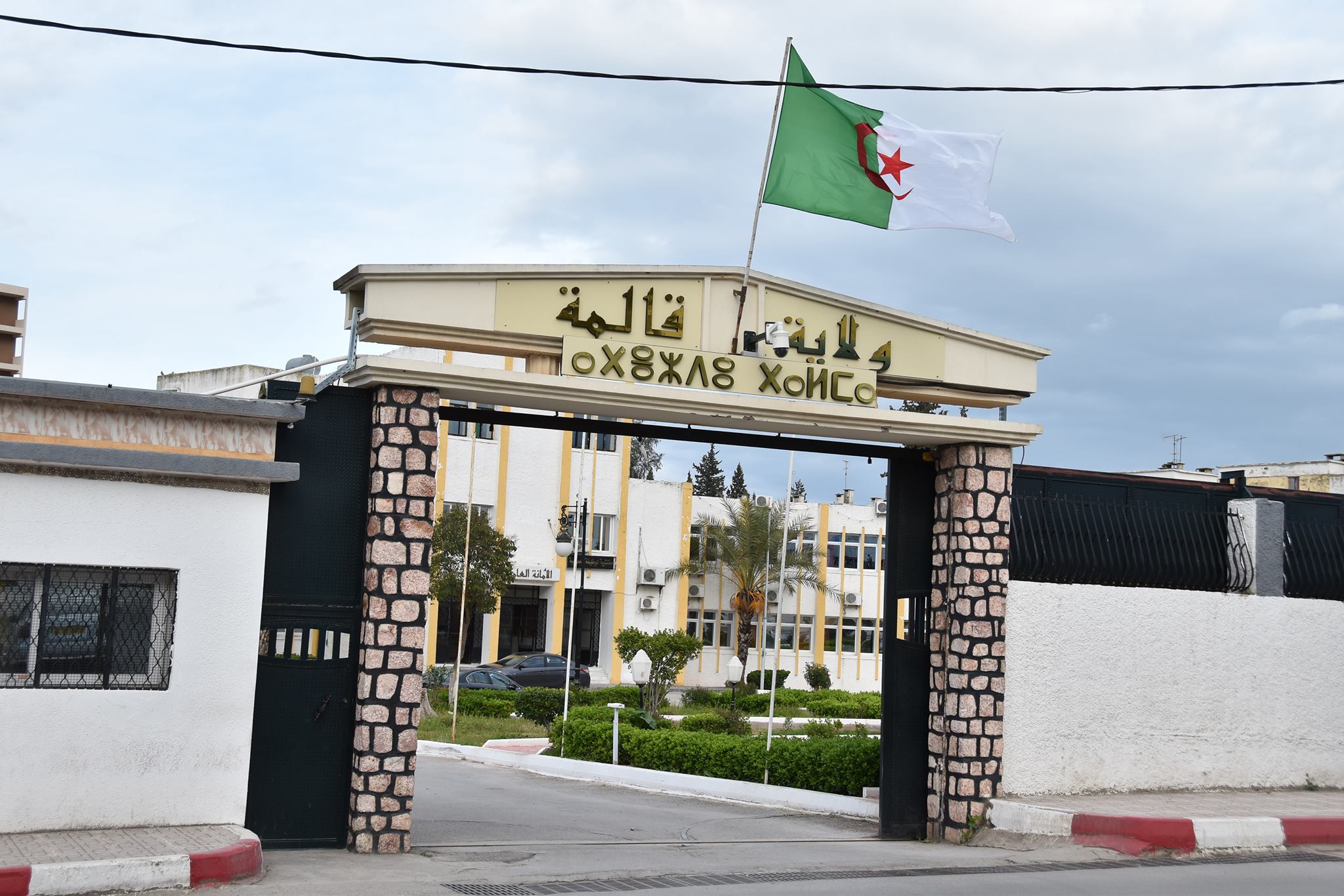 GUELMA : Houria Aggoune, 3ème femme à la tête de la wilaya