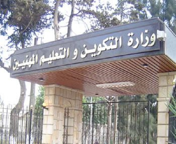 FORMATION PROFESSIONNELLE A OUM EL BOUAGHI : Un net recul des inscriptions