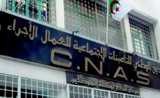 SECURITE SOCIALE A JIJEL : Des assurés sociaux pénalisés