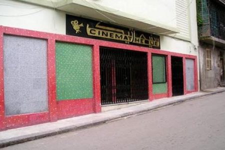 Cinémathèque El Nsar de Constantine : La salle rouvre ses portes après 20 ans de fermeture