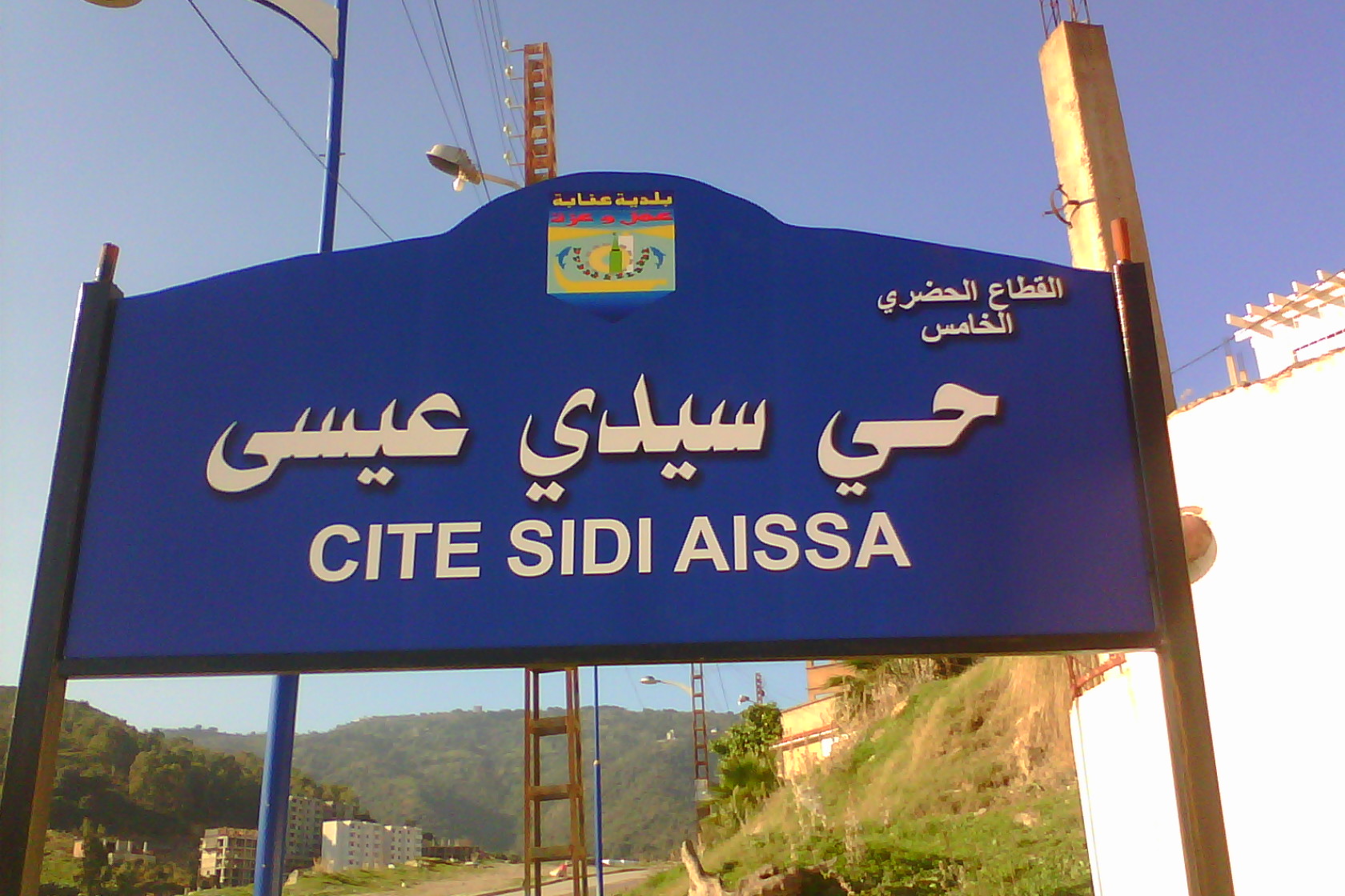 Sidi Aissa et Oued Forcha : Le wali dénonce un « massacre » du foncier
